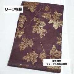 A5 夏物 流れに紅葉模様 紺色 正絹 薄物 絽 紗 小紋 着物 A5 夏物 流れに紅葉模様 紺色 正絹 薄物 絽 紗 小紋 着物 - メルカリ