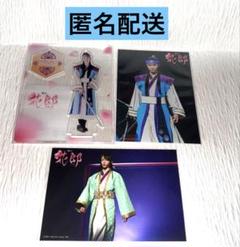花郎 ファラン スホ 笹森裕貴 アクリルスタンド ランダムブロマイド