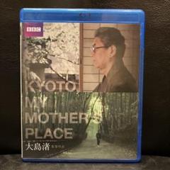 KYOTO,MY MOTHER'S PLACE Blu-ray