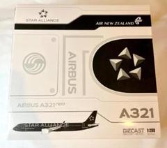 JFOX ANA AIRBUS A321neo (1/200) ※追記あり J Fox 1/200 All Nippon Airways A321neo Unboxing and Review