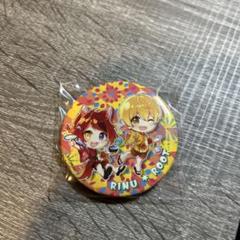 すとぷり 莉犬くん るぅとくん 缶バッジ すとぷり 莉犬 るぅと りいるう ペア 等身 缶バッジ 2021年 新年
