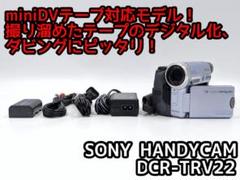 miniDVのダビングに！ SONY ビデオカメラ DCR-TRV9 Amazon.co.jp: SONY ソニー DCR-TRV9 デジタルビデオカメラ