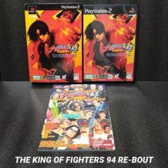 [PS2]ザ・キング・オブ・ファイターズ94 RE-BOUT