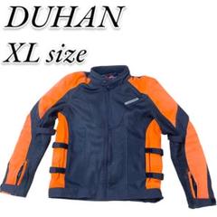 DUHAN プロテクト メッシュ レーシング ジャケット LL XL DUHAN プロテクト メッシュ レーシング ジャケット LL XL - メルカリ
