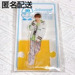 新品未開封　HiHi Jets 井上瑞稀　歴代　アクリルスタンド 井上瑞稀 HiHi Jets アクスタ - メルカリ