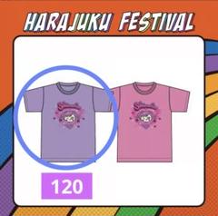 新品未開封】しなこちゃん 新作 ロングTシャツ 歯ラ歯ラ 120