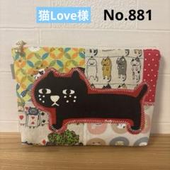 ♡16㎝ファスナーポーチ♡ハンドメイドパッチワーク　ロラライハリス ロラライハリス パッチワークポーチ 教会(シスター)＊B - メルカリ