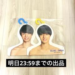 【専用出品】作間龍斗 グッズ HiHi Jets 作間龍斗
