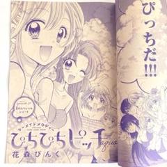 コミック雑誌　付録無)なかよし 1960年8月号 81zLMITNgaL._UF350,350_QL50_.jpg