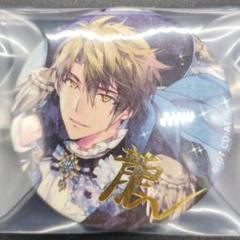 2025年最新】アイナナexpo 龍之介 缶バッジの人気アイテム