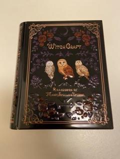 カルディ　ミニミニ魔法辞書缶　※缶のみ