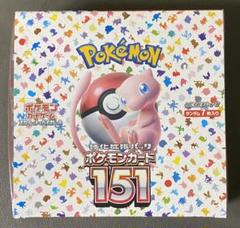 151 box シュリンク付き　5box 新品未開封ブラックボルト5BOX ホワイトフレア5BOX シュリンク