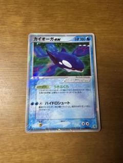 カイオーガex 構築済みスターター 大海のカイオーガex 006/016