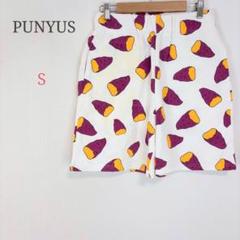◆プニュズ【S】総柄ショートパンツ さつまいも柄 新品未使用 綿100%