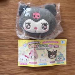 サンリオ エモきゅん ぴえん マイメロディ クロミ ぬいぐるみ マスコット 限定 dショッピング |サンリオ ニコぬいキーホルダー マイメロディ