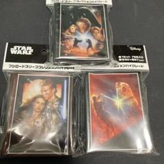 Sleeves](USED) 『風子参上』 特製スリーブ(50枚)「ヴァイス