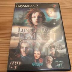 PS2 ルナティックドーンテンペスト