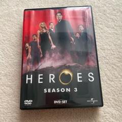 HEROES/ヒーローズ シーズン3 DVD-SET〈7枚組〉