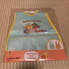 スリーコインズ ポケモン お食事エプロン ランチビブ 2枚セット