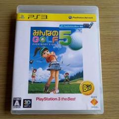 PS3 みんなのGOLF5 体験版 Yahoo!オークション - PS3 みんなのゴルフ5 体験版 未開封 未使用