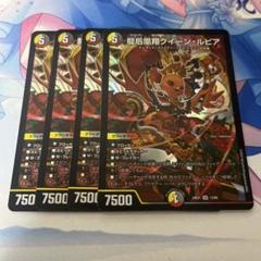 や様 リクエスト 4点 まとめ商品