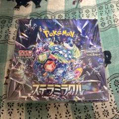 ポケモンカードゲーム シュリンク付き ポケカ スカーレット