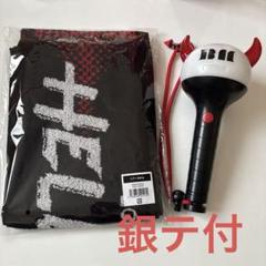 BABYMONSTER ペンライト　ツアータオル