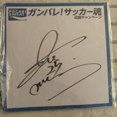 中村光 直筆サイン本 中村光直筆イラストサイン本「聖☆おにいさん」1
