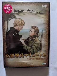 Amazon.com: 誓いの休暇【デジタル完全復元盤】 [DVD] : 電影和電視
