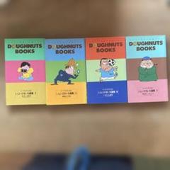 ※ほぼほぼ①※他の方の購入はご遠慮ください　いしいひさいち　【277冊】 いしいひさいちの問題外論 14 | いしい ひさいち |本 | 通販