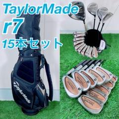 ゴルフクラブ メンズセット 初心者 テーラーメイド r7 N1127