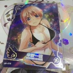 acgカードUR072 美品