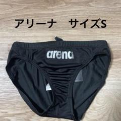 激レア美品♥arena 競パン M(デッドストック) Yahoo!オークション -「arena 競パン」の落札相場・落札価格