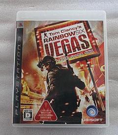レインボーシックス ベガス★PS3★動作確認済み