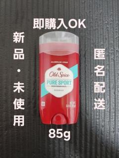 【新品】【即日発送】オールドスパイス ピュアスポーツ 85g Old Spiceのサムネイル