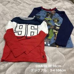 デジグアル　OKAIDI ロンTセット　100cmのサムネイル