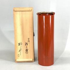 2025年最新】茶道具 花入 竹の人気アイテム - メルカリ