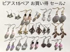 2025年最新】lilas ピアスの人気アイテム - メルカリ