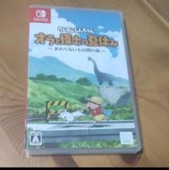 クレヨンしんちゃん オラと博士の夏休み Switch