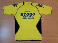 U-17 女子 兵庫県代表 ユニフォーム Kappa カッパのサムネイル