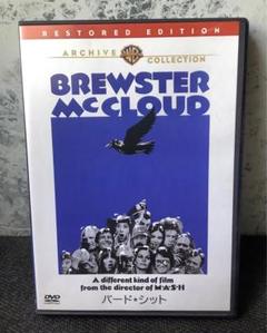 バード★シット DVD Amazon.co.jp: バード☆シット [DVD] : バッド・コート