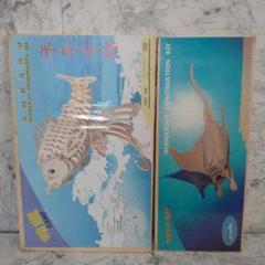 工作　キット