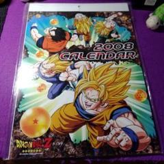 2025年最新】ドラゴンボールカレンダーの人気アイテム - メルカリ