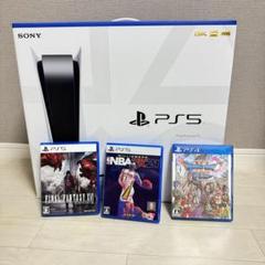 【カセット付き】 ディスクドライブ搭載型　PlayStation5