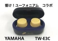 2025年最新】yamaha tw-e3c 黄前久美子の人気アイテム - メルカリ