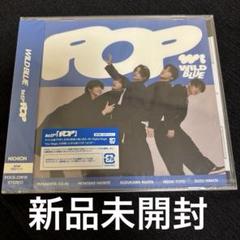 WILDBLUE POP 通常盤 新品未開封 - メルカリ