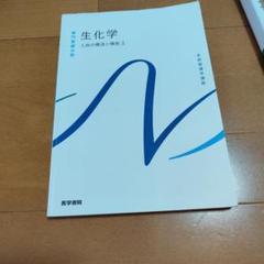 看護 教科書 29冊セット 教科書・参考書 | 看護 | 書籍 | 医学書院