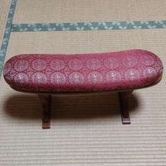 脇息 肘掛け