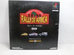 PlayStationソフト　ラリー・デ・アフリカ　体験版