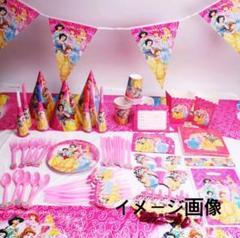 プリンセス パーティ 紙皿 ★新品‼︎